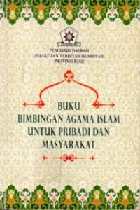 Image of buku bimbingan agama islam untuk pribadi dan masyarakat