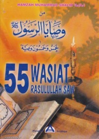 Image of 55 Wasiat Rsulullah SAW