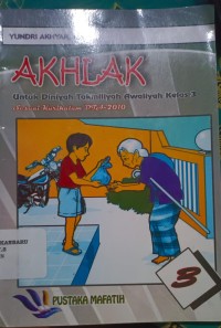 Image of Akhlak