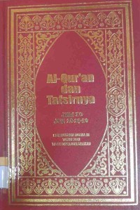 Image of Al-Qur'an dan Tafsirnya Jilid 10 Juz 28 sd 30