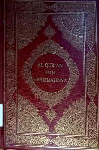 Image of Al Qur'an dan Terjemahan
