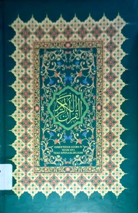 Image of Al Qur'anul Karim
