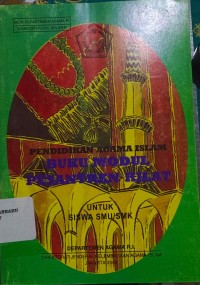 Image of Pendidikan Agama Islam  Buku Modul Pesantren Kilat