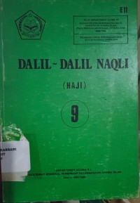 Image of Dalil Dalil Naqli Haji 9