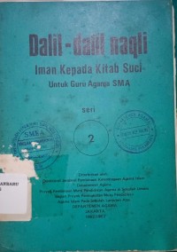 Image of Dalil Dalil Naqli Seri 2
