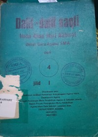 Image of Dalil Dalil Naqli Seri 4