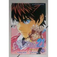 Image of Eyeshield 21 Vol 26