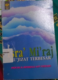 Image of Isra' Mi'raj