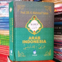 Image of Kamus Arab  Indonesia