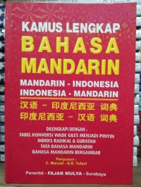 Image of Kamus Lengkap Bahasa Mandarin
