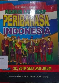 Image of Kamus Lengkap Peribahasa Indonesia