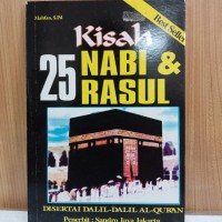 Image of Kisah 25 Nabi dan Rasul dan dalil dalil alquran