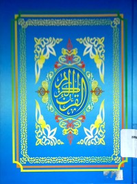 Image of Kitab  AI Qur'an