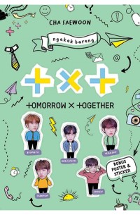 Image of Ngakak Bareng