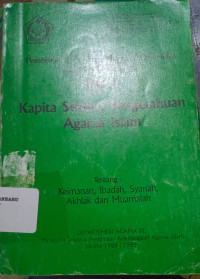 Image of Pembinaan Guru PAI pada Sekolah Umum