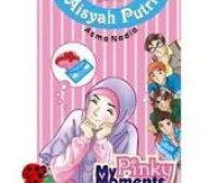 Image of Pinky My Moments