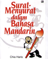 Image of Surat Menyurat dalam Bahasa Mandarin