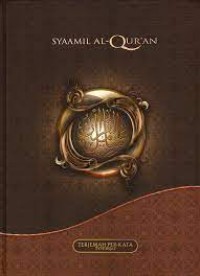 Image of Syaamil Al-Qur'an