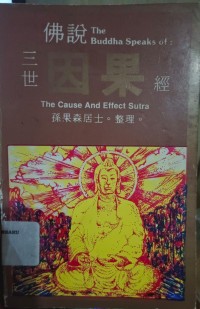 Image of The Buddha Speaks of The Cause and Effect Sutra