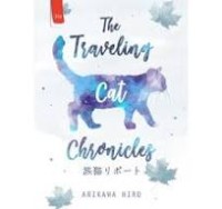 Image of The Traveling